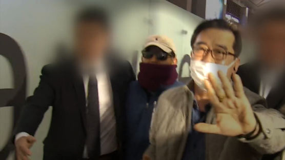김학의, 비행기 탑승 마감 2분 전 출국 게이트서 막혔다