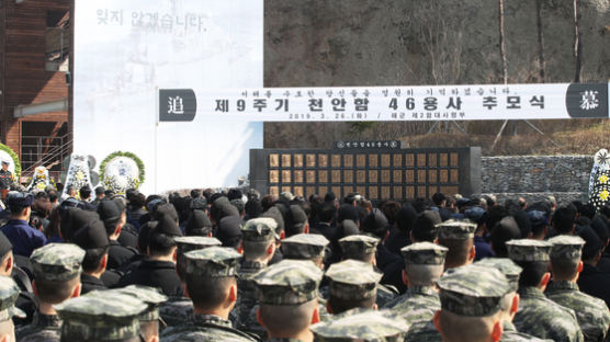 [e글중심] 국가유공자 인정 못 받은 천안함 생존자