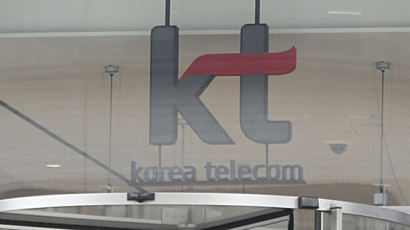 강남 일대 KT 통신장애…카페·편의점 카드 결제 차질