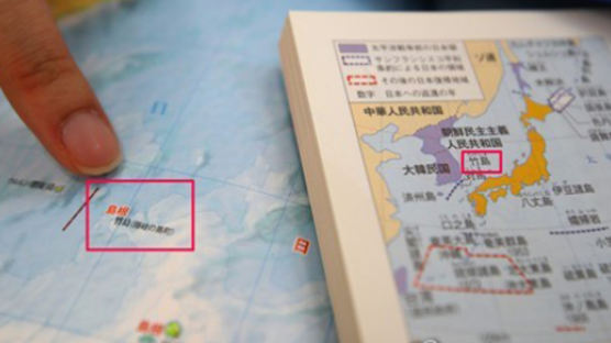 "독도=일본 땅' 일본 역사 교과서에 교육부 "즉각 시정 촉구"