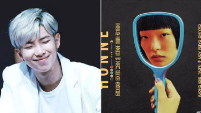 RM X HONNE "CRYING OVER YOU" Comes Out