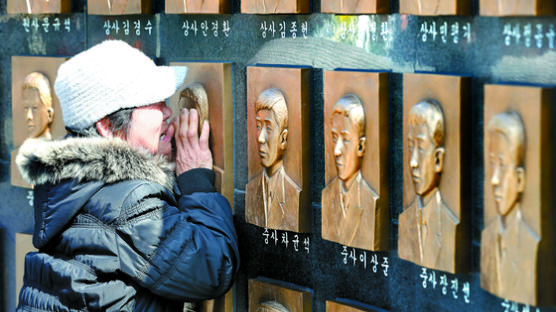 [사진] 천안함 폭침 9주기 … 46용사 추모