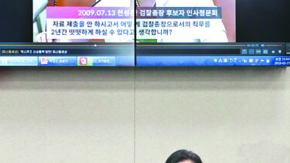 [사진] “서류 왜 안 내나” 부메랑 맞은 박영선