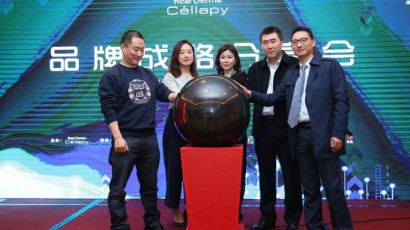 더마코스메틱 셀라피, 중국 최대 화장품 유통사 릴리앤뷰티와 파트너 협약