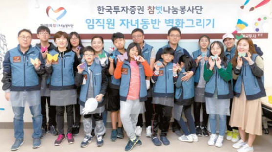 [함께하는 금융] ‘매칭그랜트 제도’ 등 청소년 지원 사회공헌활동 펼쳐