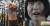 독일의 한 온라인 광고가 한국에서 인종차별 논란을 일으키고 있다고 AFP 통신이 28일 서울발로 보도했다. [사진 혼바흐 유튜브 캡처]