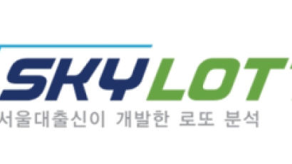 주식회사 푸른기술(스카이로또), 중앙일보 후원 2019 히트브랜드 대상 1위 수상