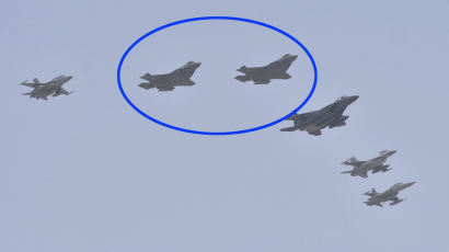 [서소문사진관] 공군의 첫 스텔스 전투기 F-35A, 전투기 5대 호위 받으며 청주 기지 도착