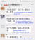 칭찬 채팅방의 주요 활동 모습 [출처 신화망]