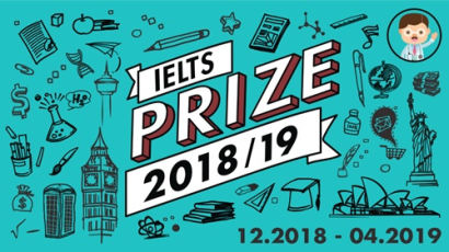 영국문화원, IELTS Prize 장학금 지원자 모집