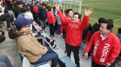 경남FC “한국당, 직원 제지도 무시…도의적·법적 책임 물을 것”