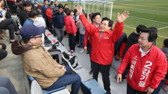 경남FC “한국당, 직원 제지도 무시…도의적·법적 책임 물을 것”