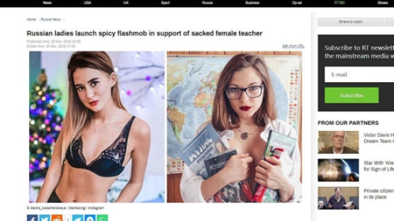 “선생도 사람”…러시아 여교사들 ‘노출 사진’ 시위 나선 까닭