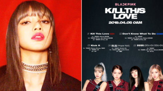 BLACKPINK Unveils Track List And Release Date Of New Album, KILL THIS LOVE