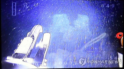 39년전 강원 바다서 침몰···'해경 72정' 추정 선체 발견