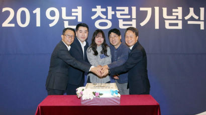 [경제 브리핑] 신한은행 창립기념식 개최