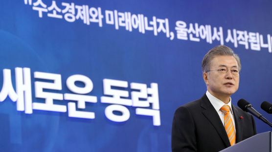 "한국 제안한 첫 수소표준 올해 나온다"…2030년까지 수소 표준 20%는 코리아 
