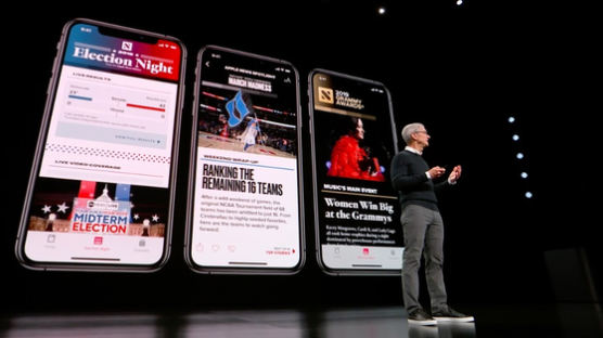 애플 뉴스앱, 48시간 만에 20만명 가입…NYT는 참여 안해