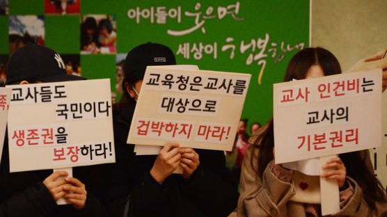 서울시교육청, ‘에듀파인·처음학교로’ 도입 사립유치원에 교사 처우개선비 지원