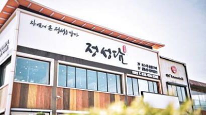 [2019 국가브랜드 대상] 한국조리협회서 전통갈비탕 명인으로 지정