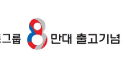KCC오토그룹 누적판매 8만대 기념 ‘스마트 리페어’ 이벤트