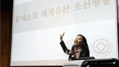 서울여자대학교박물관, 제3기 조선왕릉아카데미 개최