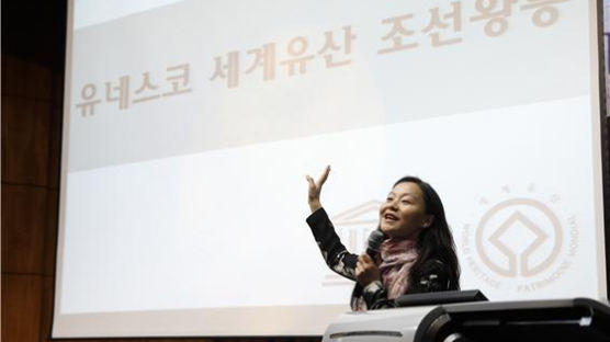 서울여자대학교박물관, 제3기 조선왕릉아카데미 개최