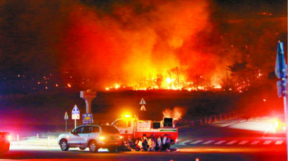 정부, 5일 자정 기해 고성 산불 ‘중대본’ 가동