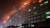 5일 강원 강릉 옥계에서 발생한 산불이 강풍을 타고 동해 실버타운까지 집어삼키고 있다. [사진 동해소방서 제공]