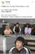경기 수원시청 공식 SNS에 올라온 기안84 홍보대사 모시기 게시글[사진 페이스북 화면 캡쳐]