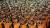 전국소방지휘관들이 정부세종2청사 대강당에서 열린 2017 전국소방지휘관 회의에서 국민의례를 하고 있다. [뉴스1]