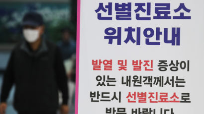 대전서 홍역 집단 발병...베트남 다녀온 7개월 아기 등 5명