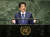 아베 신조 일본 총리가 지난해 9월 미국 뉴욕의 유엔본부에서 열린 제73회 유엔총회에서 연설하고 있다. [교도=연합뉴스]