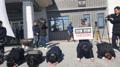 가이드 폭행 등으로 제명 처분된 예천군의원, 법원에 취소 신청
