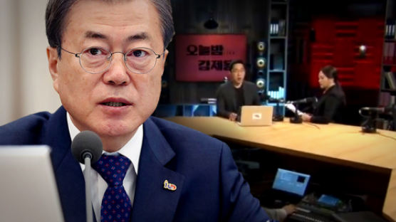 文대통령, KBS 질타에…한국당 “오래간만에 정확한 지적”