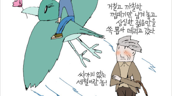 "그래, 대단한 거야" 아프지 않는 내 몸을 칭찬하자