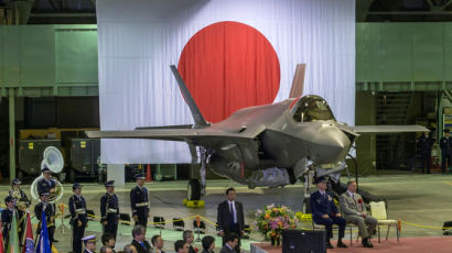 태평양서 추락한 日 F-35A 전투기는 '일본 생산 1호기' 
