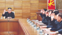 [단독]김정은 정치국 회의서 "새 전략노선"···중대결심 임박?