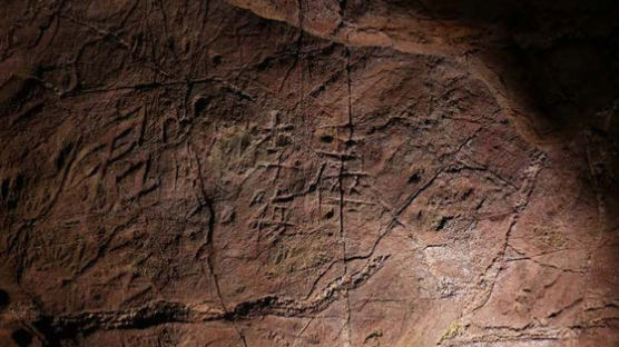 울진 성류굴서 1200년전 동굴 벽글씨 확인…국내 첫 사례