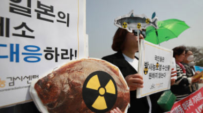 후쿠시마 수산물 수입금지 유지될 듯…한국, 예상 깨고 승소
