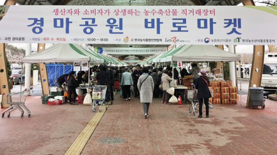 우수 친환경농산물, ‘바로마켓’서 맛보세요