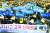 지난 4일 서울 자율형사립고 학부모연합회가 서울시 교육청 앞에서 자사고 폐지 반대와 조희연 교육감 면담을 요구하며 시위를 벌이고 있다. [뉴시스]