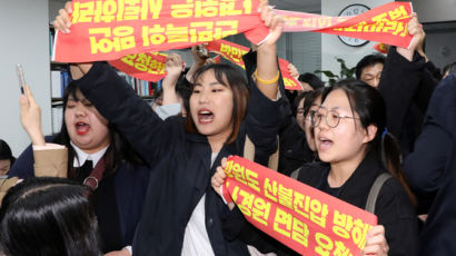 한국대학생진보연합 대학생 20여명, 나경원 의원실 한때 점거