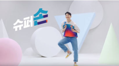 영국 언론, 아이스크림 광고 손흥민에 "댄싱스타"