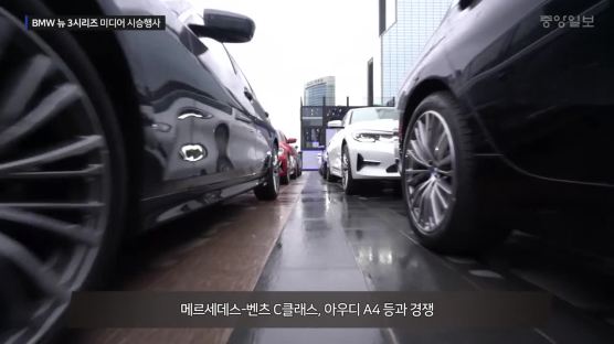 [J가 타봤습니다]‘BMW의 심장’ 7세대로 거듭난 3시리즈