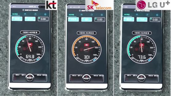 [르포] 세계 최초 '한국 5G' 민낯···앱 다운, LTE보다 느렸다