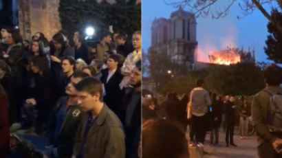 무너지는 노트르담 대성당 보며 기도하는 파리 시민들