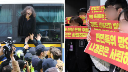 [단독]나경원 의원실 점거 뒤 석방 2명, 한국당 전대 때도 체포 경력