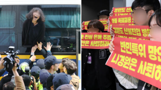 [단독]나경원 의원실 점거 뒤 석방 2명, 한국당 전대 때도 체포 경력