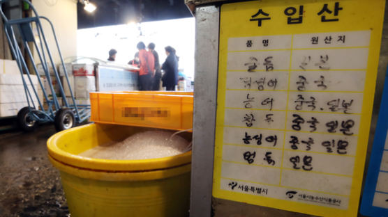 [단독] 자민당 “대장균 나오는 한국산 수산물 수입 금지하라” 